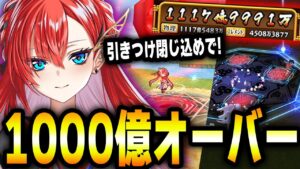 【白猫】キアラ★火力がえげついwww動きアレだけどカボチャでなんとかするか【シェアハウス】