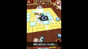 【白猫】大型アップデートで物理ダメージ上限解放、200億から500億へ！超強化でもあるが問題も・・・（説明文に記載）