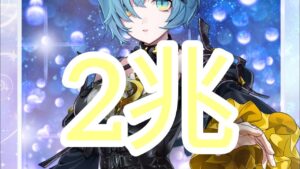 【白猫】2兆1800億の少女イクシア…。異次元の強さで最強確定。火力、サポート、攻撃範囲全部凄いって…。【火力検証】