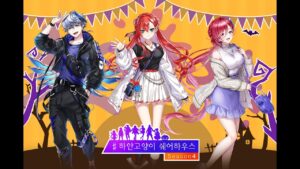 [하얀고양이 프로젝트] 쉐어하우스4 본편 [白猫プロジェクト]