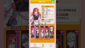 【白猫プロジェクト】シェアハウス4友好度の上げ方！！