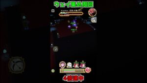 [#白猫プロジェクト]ウェイ集めの放置周回[シェアハウス4] #Shorts