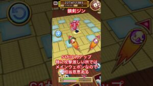 【白猫】ヒット上限解放で特に強くなったと思うキャラ5選