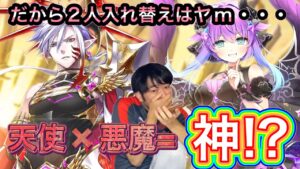 【白猫】レインが欲しいのだ！！66連！！【Wings of hearts3~変転の翼と支配者の子~】