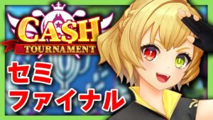 【白猫GOLF】白猫ゴルフ！！セミファイナルやるど！！！※概要欄よんでねぇえええええ