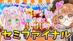 【白猫GOLF】セミファイナルやりまーす!!今週は通過できるのか!?マールちゃんが可愛くてそれどころじゃない感【白猫ゴルフ】ゲーム実況