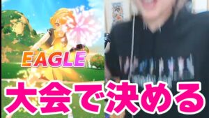 【白猫ゴルフ】賞金大会でイーグルを決める方法 ぴゃんみつ流【白猫GOLF】
