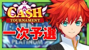 【白猫GOLF】白猫ゴルフ！！一次予選やるど！！※概要欄よんでねぇえええええ