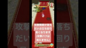 【チェンソーマンコラボ直前】白猫 HELL退屈の破壊者 この仕様気付いてました？ #shorts