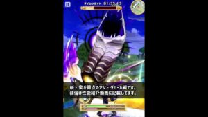 【白猫】イクシアでアジ・ダハーカ（斬突が弱点）Lv20000を攻略！決戦クエストでも超強いぶっ壊れキャラです。