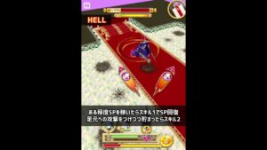 【白猫】NW第2章 HELL イクシア＋弓ファナ（秘宝武器）で超脳筋攻略！