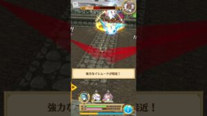 とんでもないキャラ現る　#shorts #白猫#白猫プロジェクト