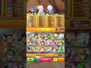 協力クエストでてたからやってみた【白猫プロジェクト】