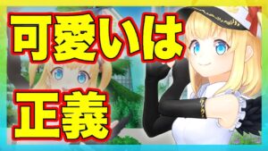 【白猫ゴルフ】初の新キャラ！ダイヤ帯でマール使ってみた+使えそうなコース紹介