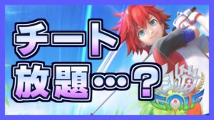 『 白猫ゴルフ 』面白いけど定規でチートできるらしい【ゲームレビュー】