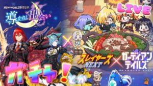 新ガチャとマルチ！【白猫ｘガデテル】のんびり雑談配信！初見初心者さん誰でも気楽にご参加ください♪【白猫プロジェクト】【ガーディアンテイルズ】