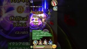 【白猫】高体力ミューレアでイクシアの火力検証