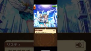 ざこざこざ～～こ♪♪【白猫プロジェクト】