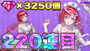 【白猫ガチャ】ジュエルある分のガチャしたらクソすぎて気がおかしくなりましたw【白猫プロジェクト】