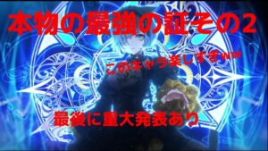 【白猫プロジェクト】イクシアやっぱり最強！耐性ゴリ押し楽しすぎるww周年クエストも溶ける…