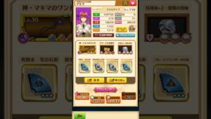 【白猫】1秒間隔660億…。マキマさん耐久も不死身級で魔属性TOP確定ω(説明概要欄にDPS詳細)【火力検証】 #shorts