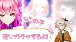 【白猫】2022ラスト(追い)ガチャ！頑張れつぐみちゃん