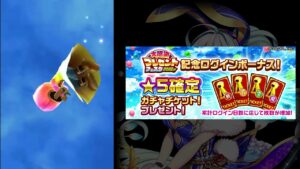 【白猫プロジェクト】大感謝プレゼントフェスタ2022　貰ったチケット(9枚)を一気にぶん回す！【ガチャ】