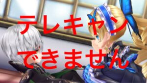 【白猫】ヴェロニカ　ネコノシメ星35ぐりぐりランド