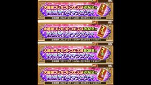 【白猫】特別星5キャラガチャ！