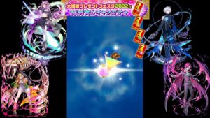 [白猫プロジェクト]特別☆5チケットキャラガチャ斬打突魔/14回チャレンジ！[大感謝プレゼントフェスタ2022!! Japanese version of white cat project]