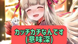 【白猫】白猫一ガードが硬い聖女クリスマスルウシェ!!防御6000超えの性能は果たして…次点で硬いのは正月ディラン(意味深)【防衛クエスト最適性】