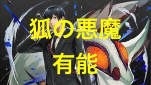 【白猫】早川アキ　火力検証と試運転（アジ・ダハーカ　突魔弱点7000億）