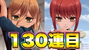 【白猫ガチャ】デンジ&POWER狙って100連越えしちゃったw【白猫プロジェクト】