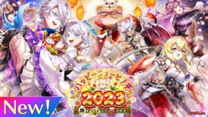 ハッピーニューヒノデ２０２３ ～餅をぴょんして福となす～　PV【白猫プロジェクト NEW WORLD'S】