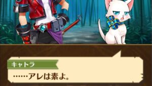 【白猫】今回のウェルナーヤバい（ストーリー）