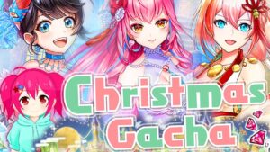 【白猫プロジェクト】リライト・クリスマス〜不思議な絵本と呪いの箱〜ガチャ