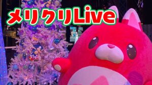 【白猫】クリスマスだねぇ〜！！白猫ジョイポリスコラボのやつ遊び尽くしてきた！！