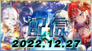 【白猫テニス】鯖タワーしたりしなかったり