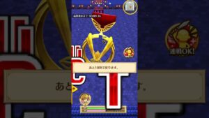 使いやすいデンジ（チェンソーマンコラボ）【白猫プロジェクト】