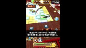 【白猫】釘崎野薔薇（呪術廻戦 コラボ）スキル覚醒！足止めからのスキル２連発が超強化！全盛期までとは言わないが良いキャラ！