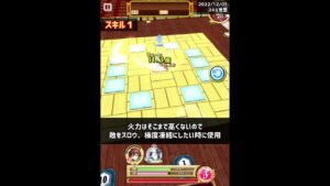 【白猫】カズマ（このすば コラボ）スキル覚醒！このゲームは主人公になぜか厳しい！火力もっとください！