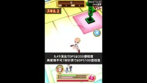 【白猫】七海建人（呪術廻戦 コラボ）スキル覚醒！癖のある割に火力が物足りない印象！パラメータ調整しませんか？