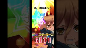 白猫プロジェクトの限定キャラがーーーーーー