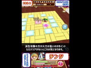 【白猫】デンジ（チェンソーマンコラボ コラボ）性能確認！殲滅力が良かったり、派生攻撃が気持ち良い！ただバリアがないのは気になるよ。このゲームは主人公に厳しくないかい？