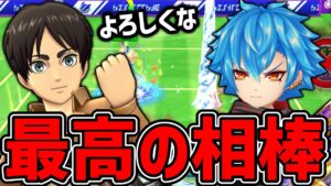 環境キャラを駆逐できる新エレン×ヒーローレクト【白猫テニス】
