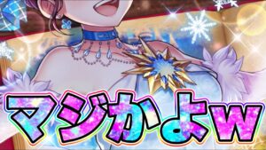 【白猫プロジェクト】もうジュエル無いってww【白猫】