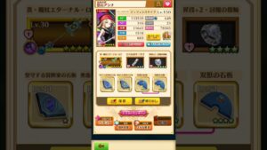 【白猫】10万回復ばら撒き!!魔杖エターナル・ロア装備でアンナ覚醒…【経験値BP周回最適性】 #shorts