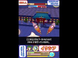 【白猫】正月2023 HELL攻略！釘崎＋イクシアで超脳筋＆パワープレイで簡単クリア！