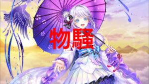 【白猫】剣サヤ　火力検証と試運転星35inferno live stage