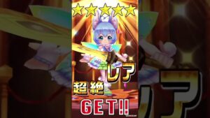 コヨミを4年間待ち続けたにーにの幸せ引き【白猫プロジェクト】#Shorts